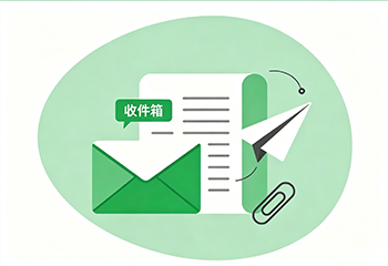 网盘邮箱公众号等其他数字资产托管